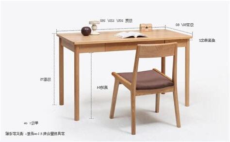書桌 尺寸